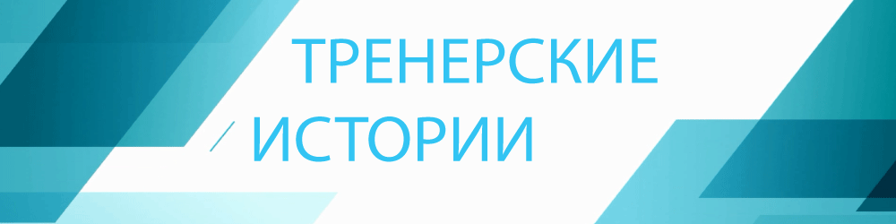 Формування зрілої команди
